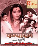 Kanyadaan Marathi 1968 song download